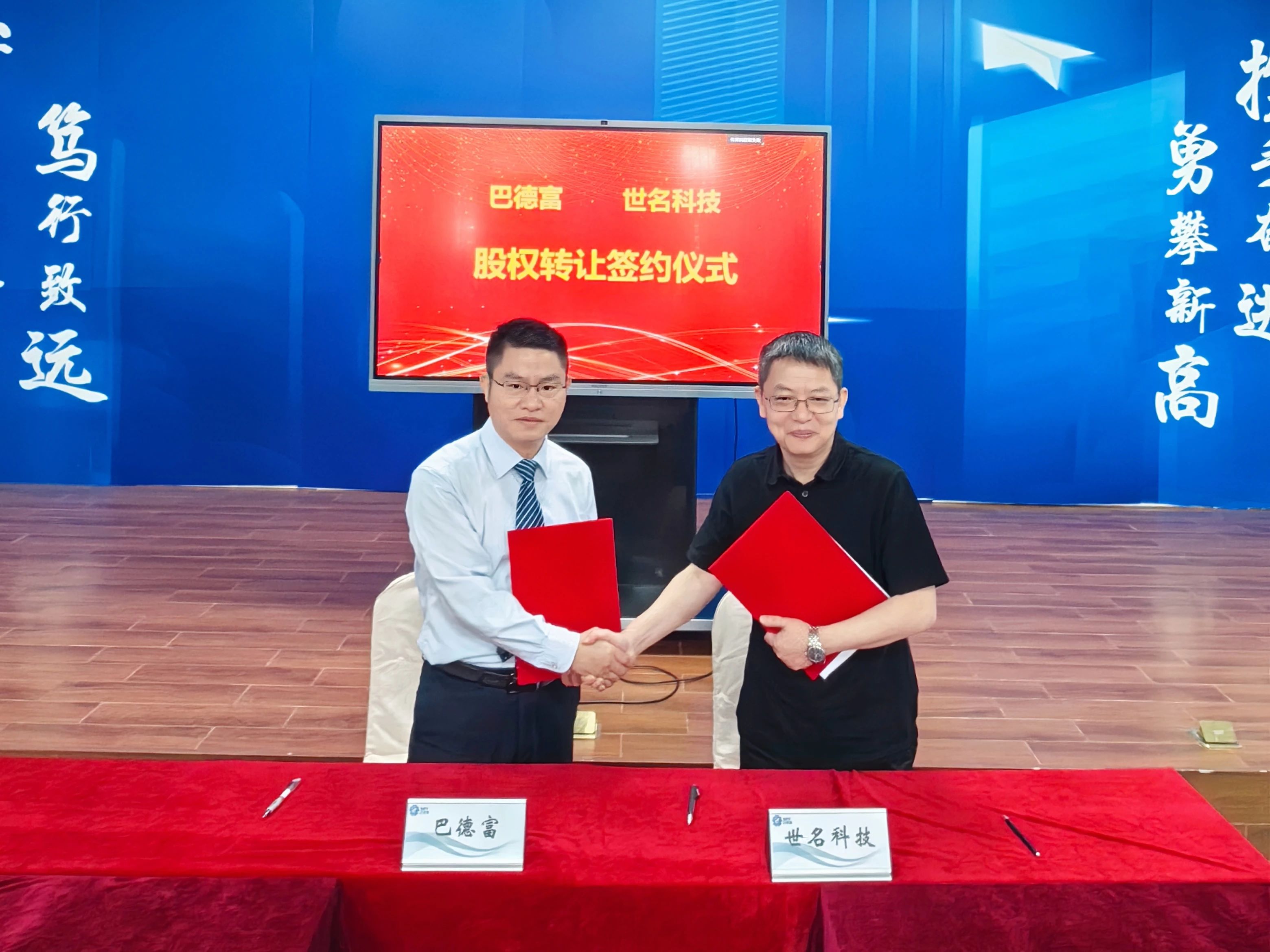 巴德富集团投资岳阳凯门，向水性助剂产业高端化蓝海迈步