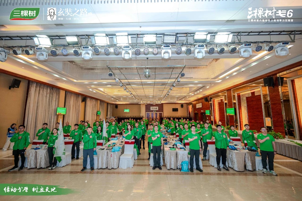 绿动戈壁 树立天地丨三棵树戈6 集结点将：出征号角正式吹响