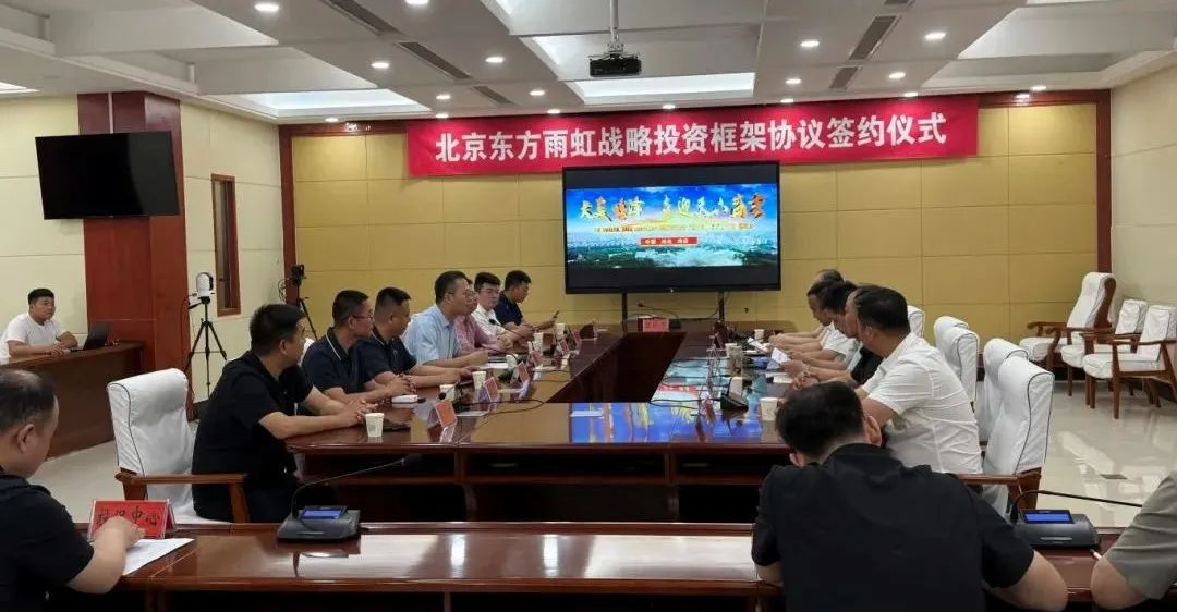 注资2000万！东方雨虹入局防火涂料赛道