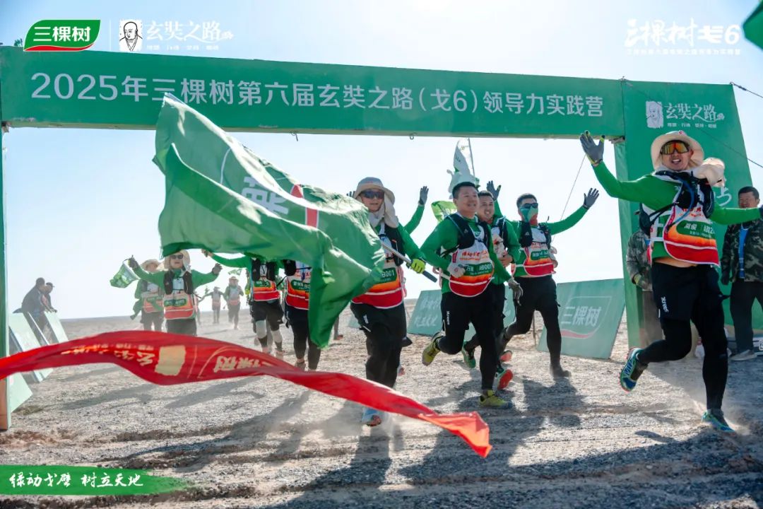 绿动戈壁 树立天地丨三棵树戈6 圆满收官，239公里征途镌刻向上勋章