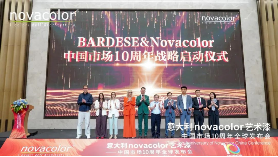 巴德士与Novacolor：跨国奔赴，何止十年