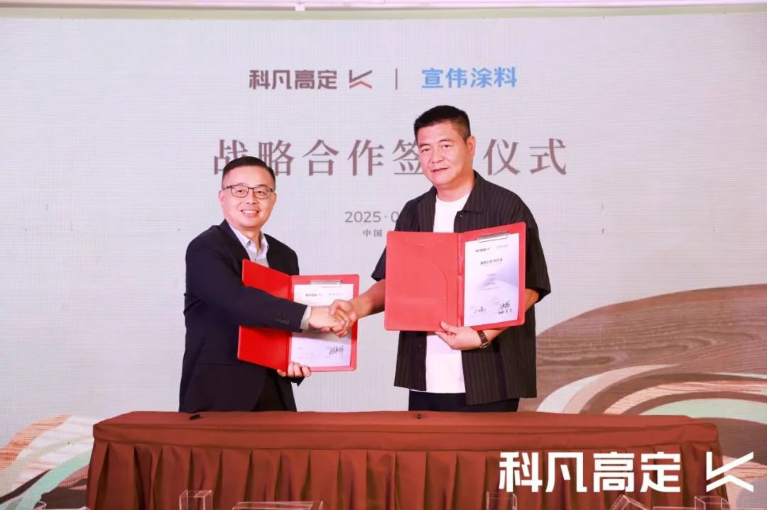 宣伟涂料携手科凡高定，开创木器漆东方美学新时代