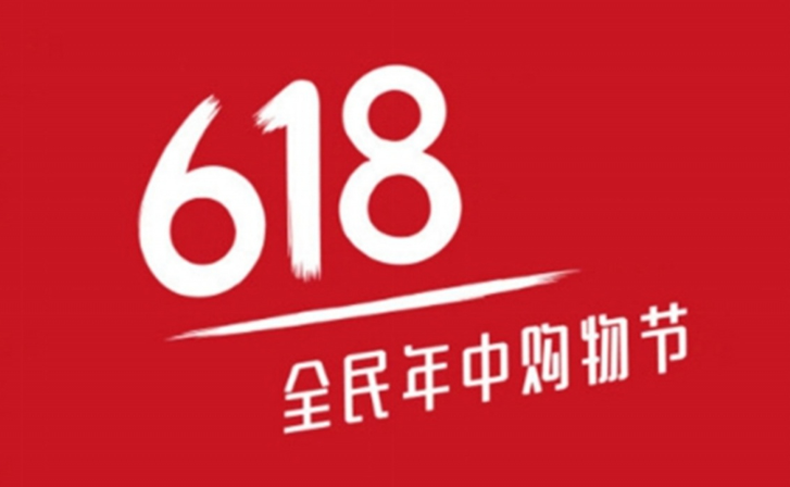 沉寂几年的涂料618，今年迎来了爆发期吗？