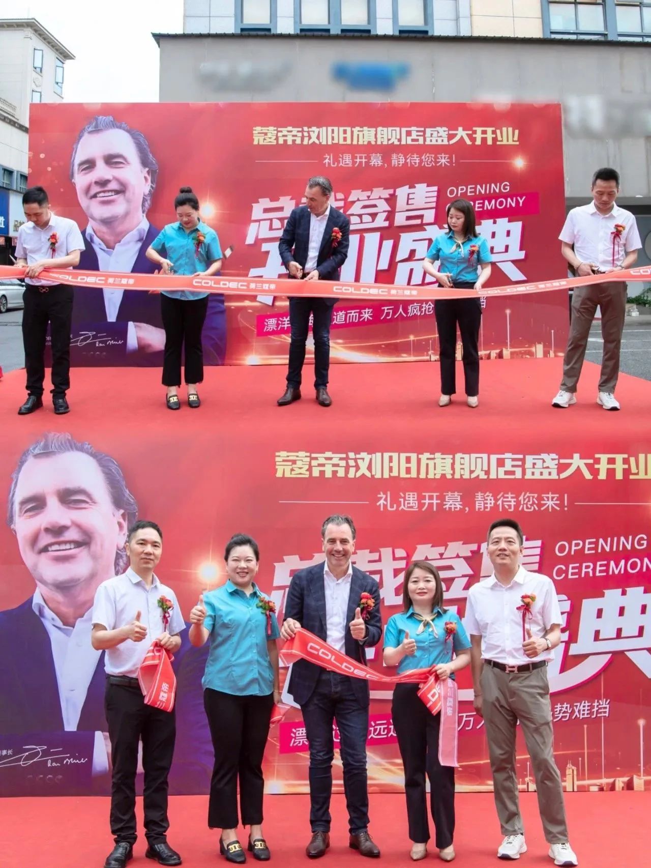集团总裁“下乡”签售，荷兰蔻帝湖南浏阳店盛大开业