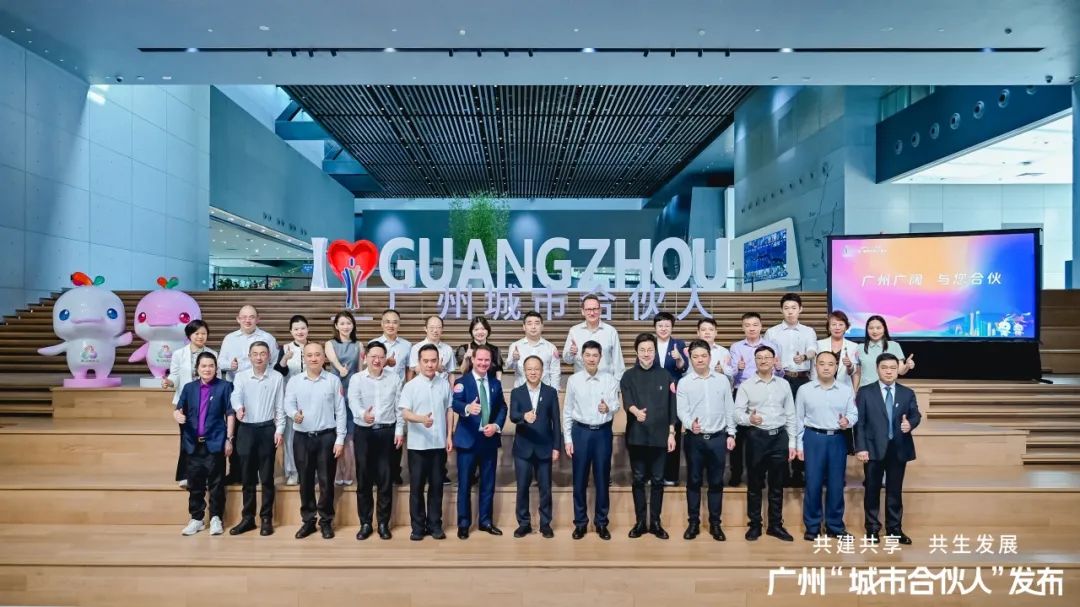 涂料行业唯一！立邦中国成为首批广州“城市合伙人”