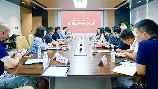 多乐士与当家APP升级战略合作，赋能家装市场新生态