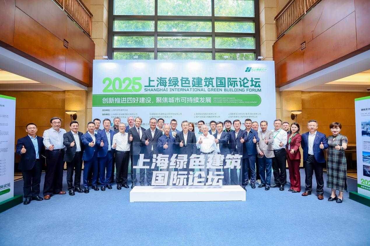 为建筑披上“防晒衣”，阿克苏诺贝尔携创新成果亮相2025上海绿色建筑国际论坛