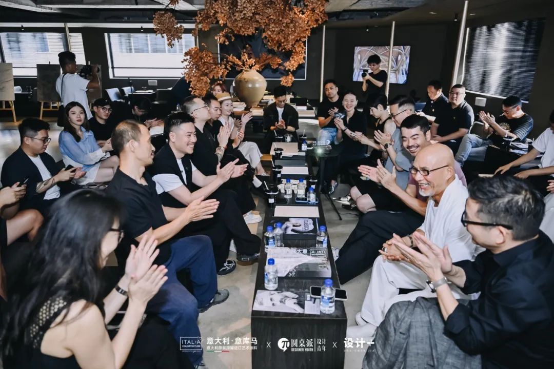 意库马『CITY WALK』城市说-厦门站设计师沙龙圆满收官