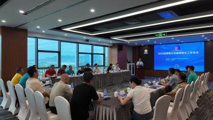 薪火相传 向新而行 | 广东涂料经销商分会第二届理事会将于7月29日诞生！