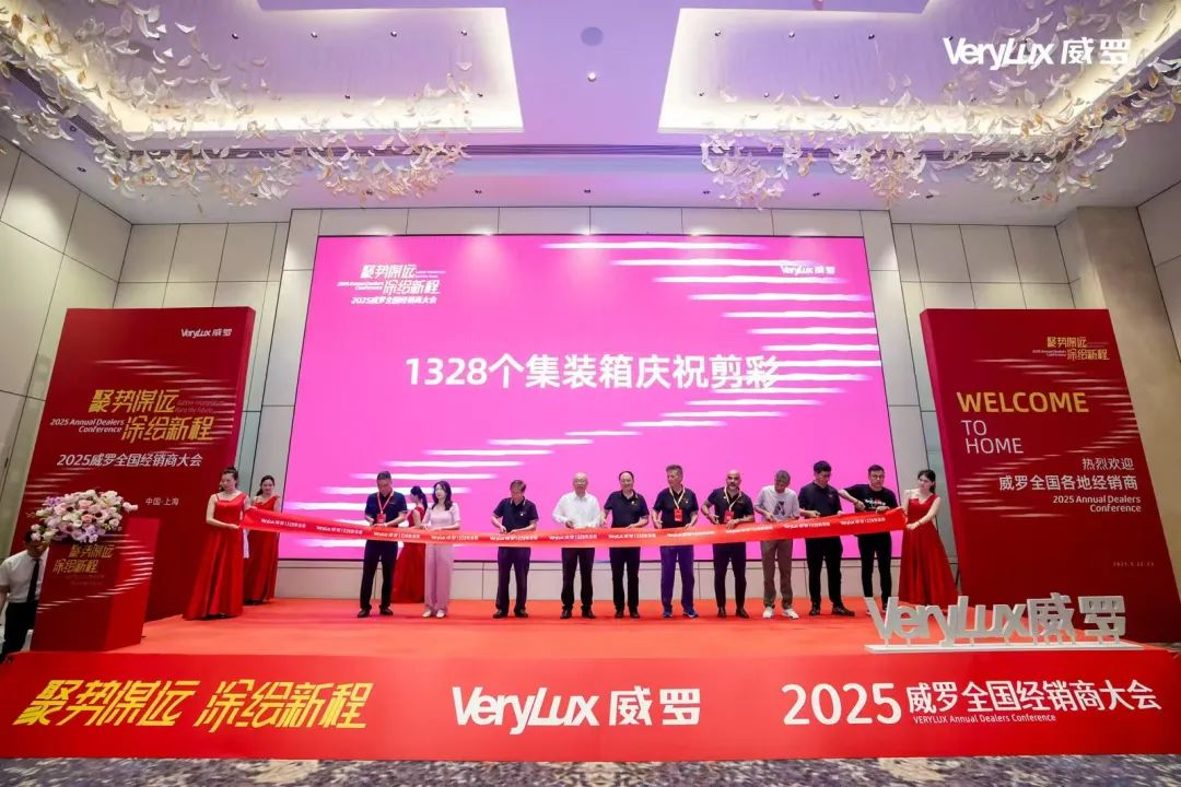 意大利进口1328个集装箱，威罗“100%进口”品牌实力实至名归