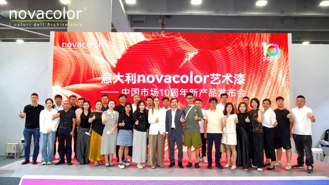 Novacolor×巴德士艺术漆亮相广州建博会，但巴德士的精彩不止于此