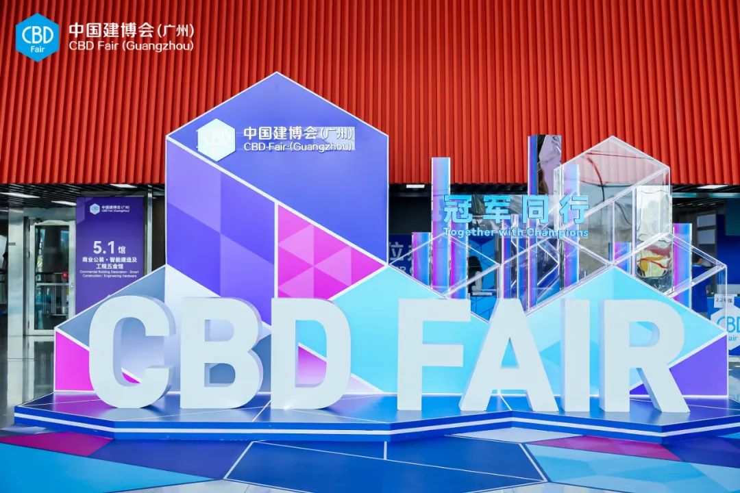 2025广州建博会观察 | 涂料品牌对“展会经济”祛魅的开端？