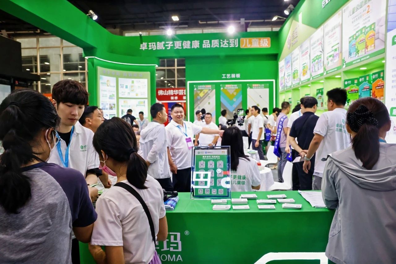 圆满收官！卓玛儿童级健康腻子携全明星产品亮相2025广州建博会