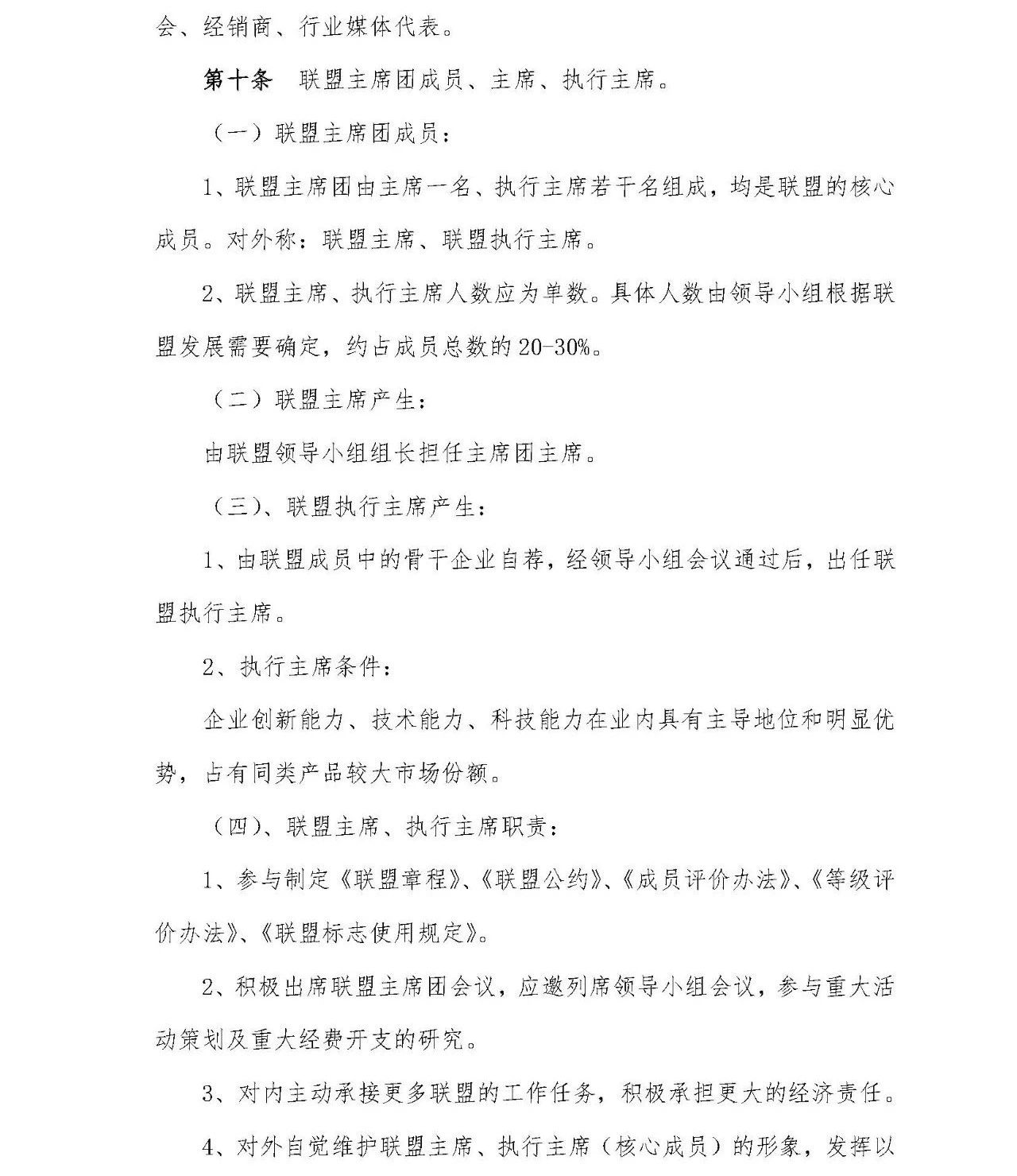 30bfda0cf394d7e5637f81ab410a866b.jpg 9.jpg