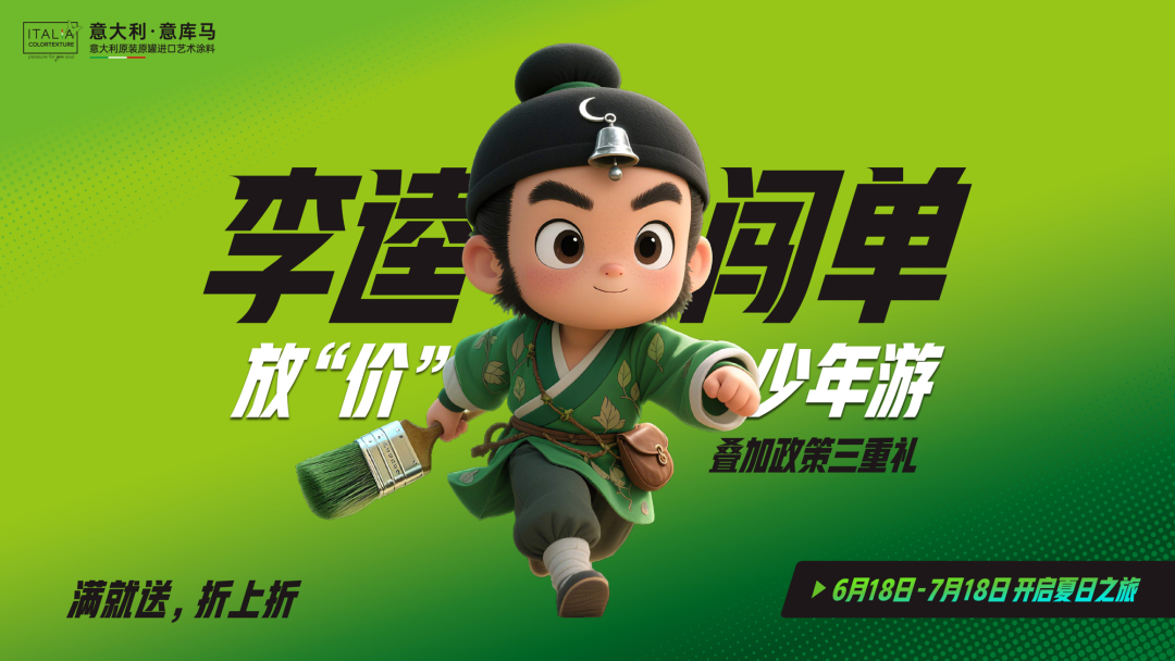 为何李逵出战+放“价”少年游=战绩狂飙？