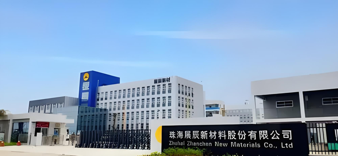 展辰新材&奔腾漆业成功中标中煤雷奥2025模块栈桥水性漆项目