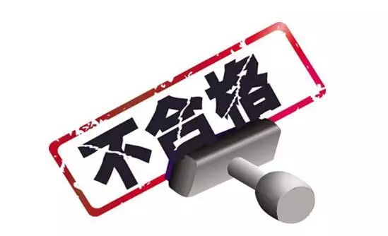 广东市场监督局公布“黑名单”：90多款涂料（含防水涂料、防水胶）抽查不合格