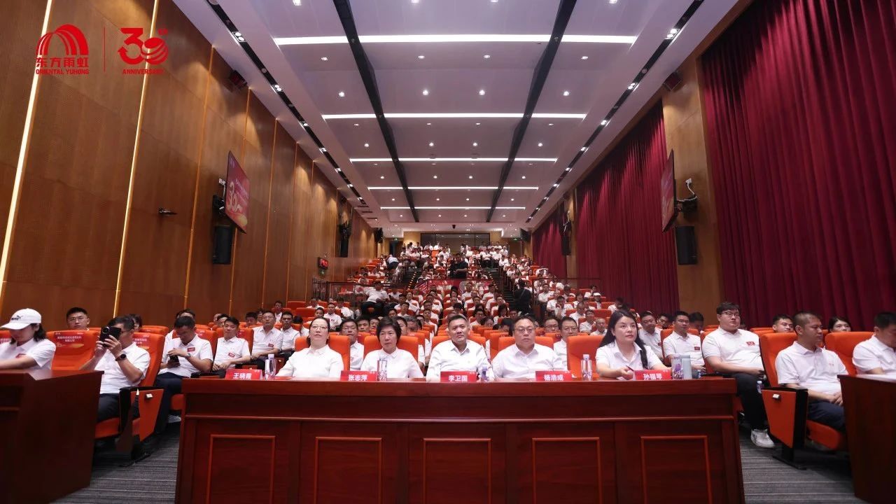 特别报道 | 东方雨虹30周年：来时路照亮未来路