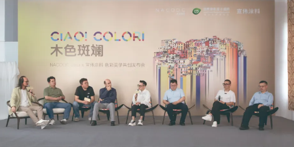 宣伟再次发力高定，联合NACOOC casa开启色彩美学共创发布会