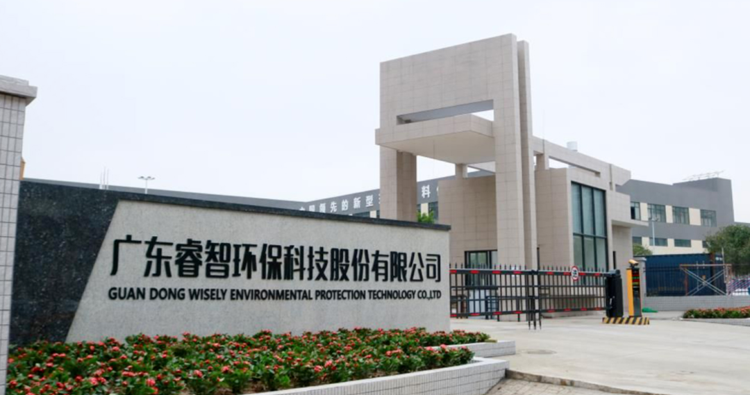 IPO失败、业绩下滑，睿智环科近2000万元“卖子救母”？