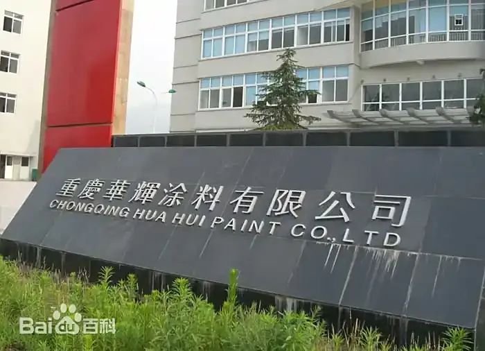 继比亚迪之后，小米智造等入股问界汽车涂料供应商