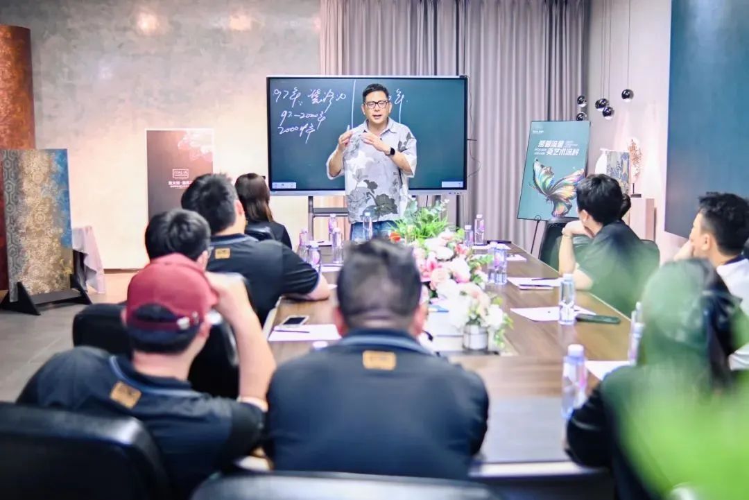 意库马《色彩玩家》玩转意式空间&工艺特训营第48期圆满收官