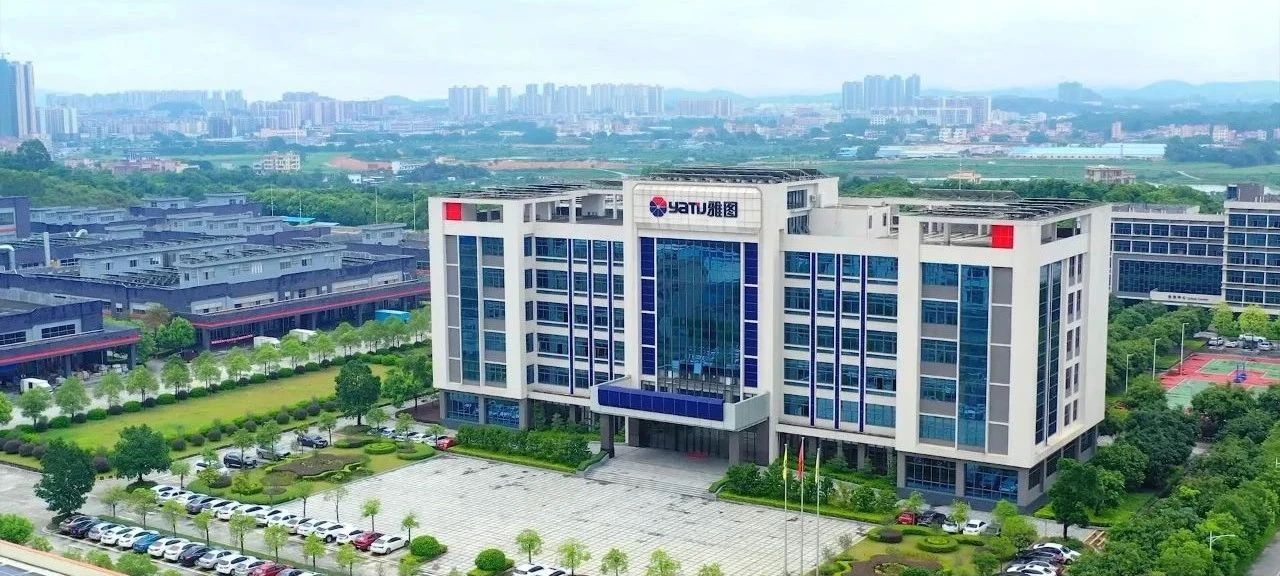 雅图高新上半年业绩数据“剧透”：趋近上市目标