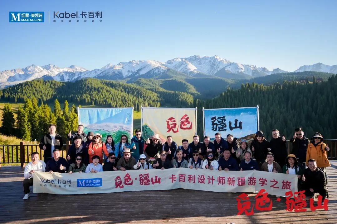 登峰国际品质！卡百利进口涂料产品通过CCC认证