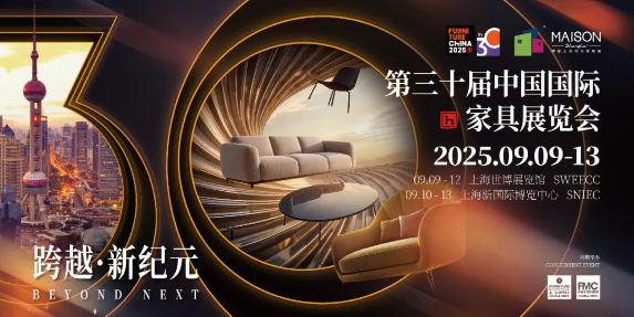 展会预告 | 9月10日，嘉宝莉家具漆将亮相上海家具展