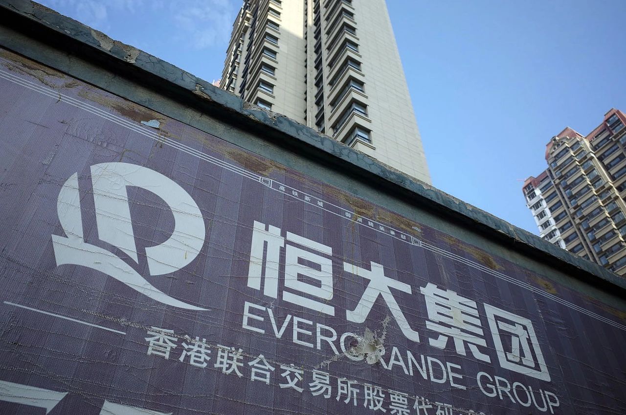 恒大地产广东公司被裁定破产清算：省内10万余套住房已全部交付