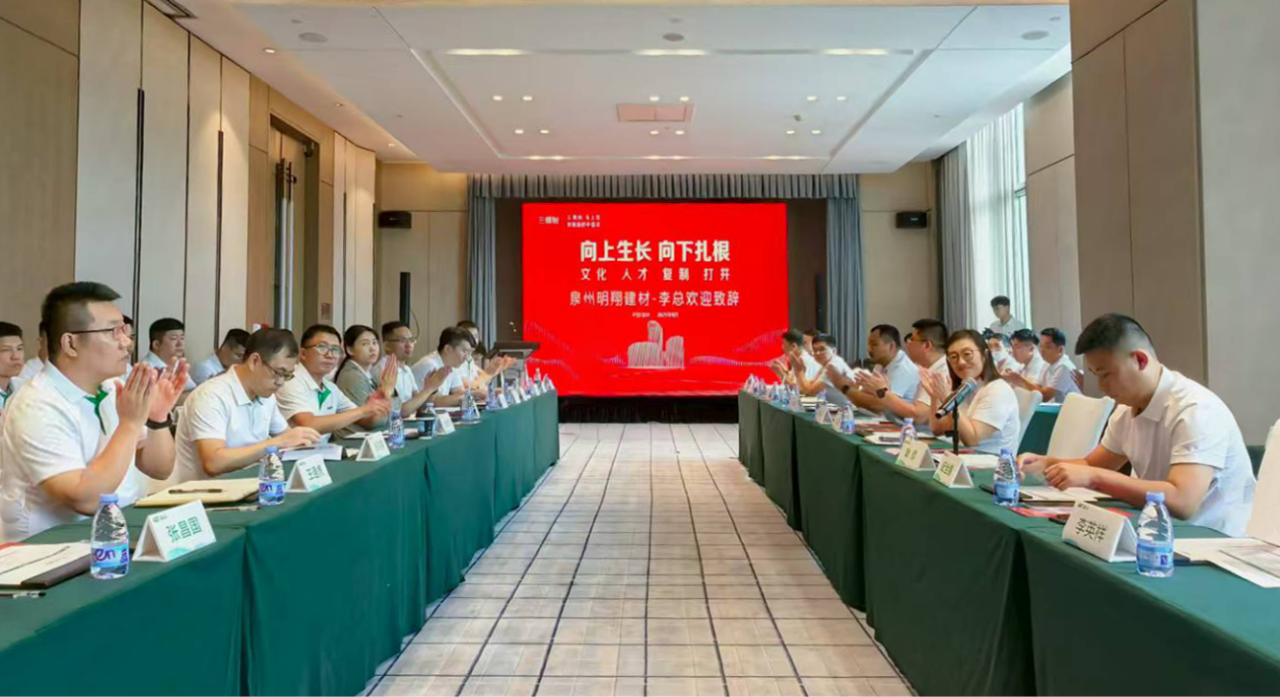 泉州范式加速全国复制 三棵树“马上住”焕新进入爆发期