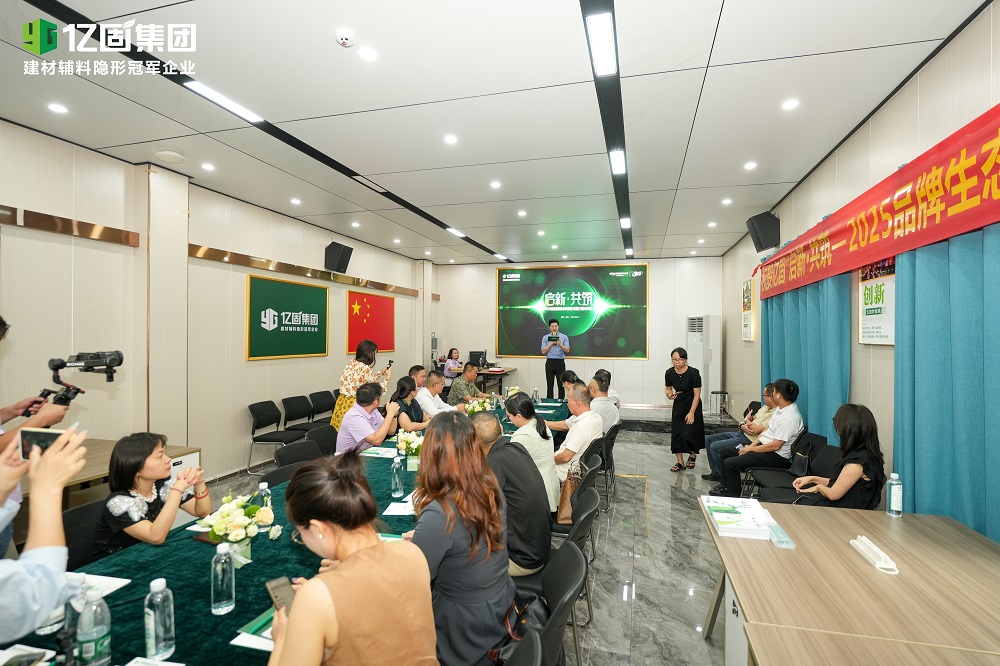 发布企业期刊，征集1000套样板房：这家建材辅料龙头的扩张底气是？