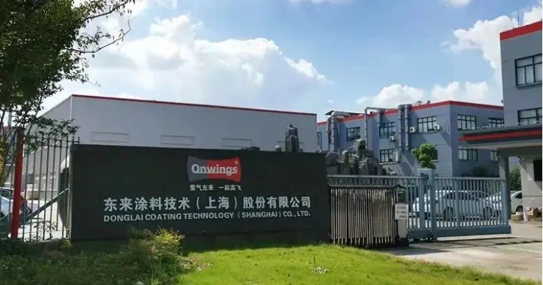 聚焦汽车涂料主业，这家上市涂料企业半年度净利润增长22%