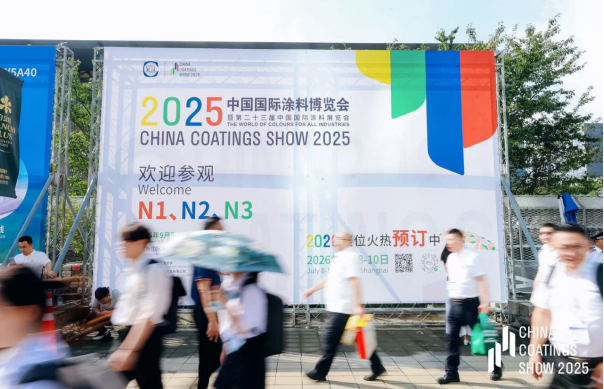 2025涂博会，阿克苏诺贝尔装饰漆无电制冷涂料引关注