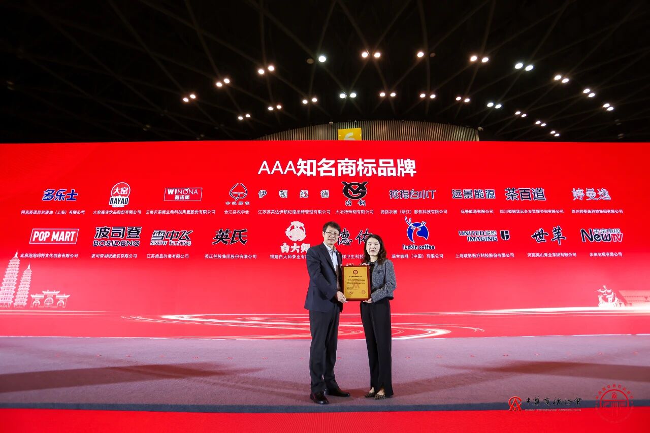 品牌建设获认可！“多乐士”通过“AAA知名商标品牌”评价