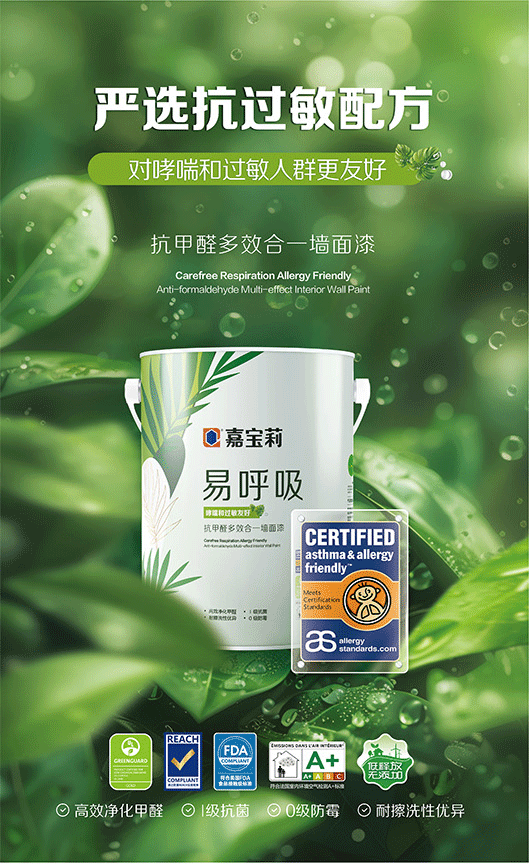 销量突破25万桶，走进超57000家庭，它的成功不止“易呼吸”