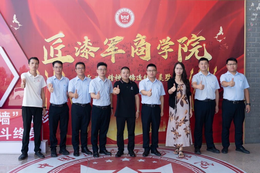 嘉美莉与巴德富强强联合，共启战略合作新篇章