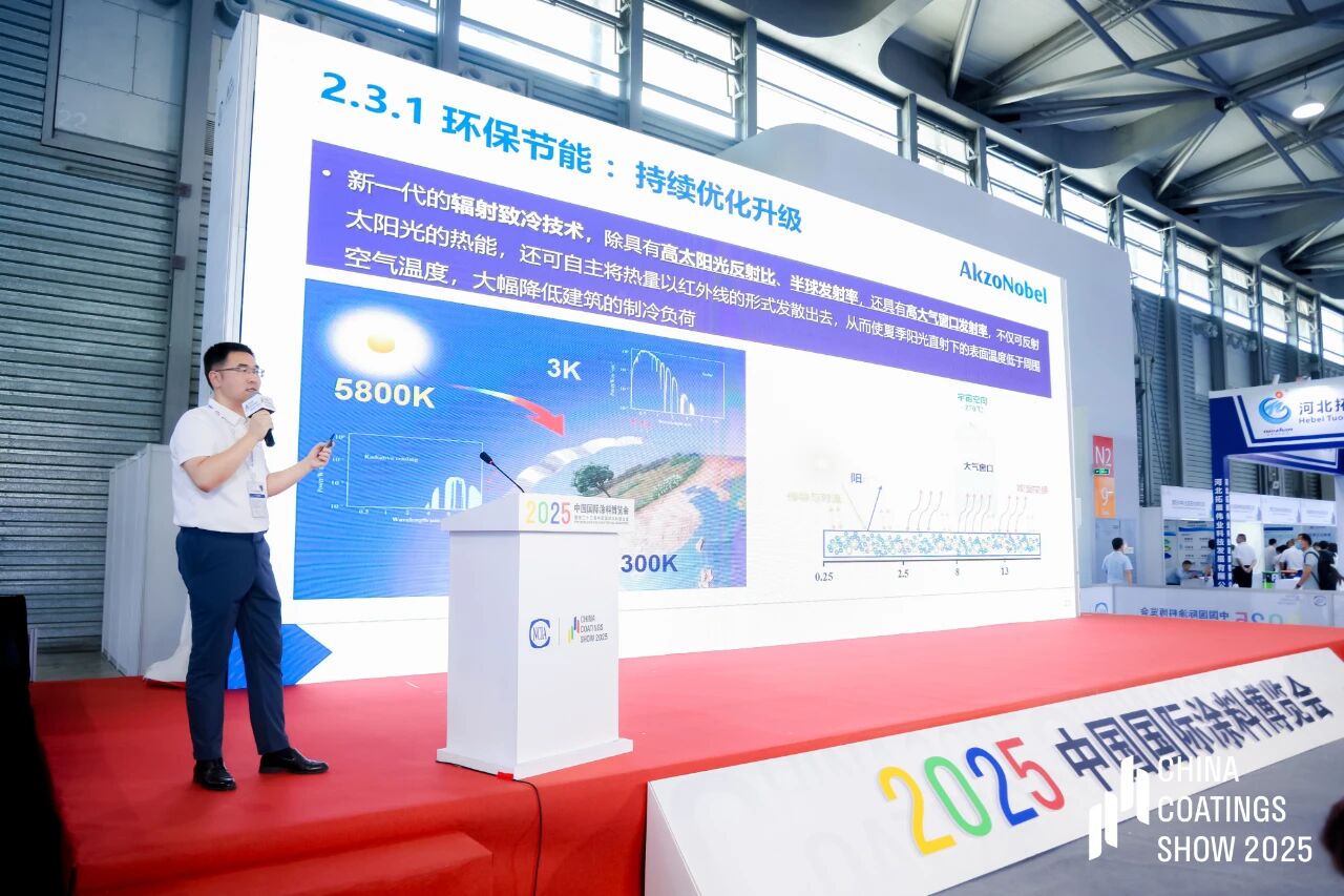 阿克苏诺贝尔无电致冷涂料技术驱动行业绿色科技革命