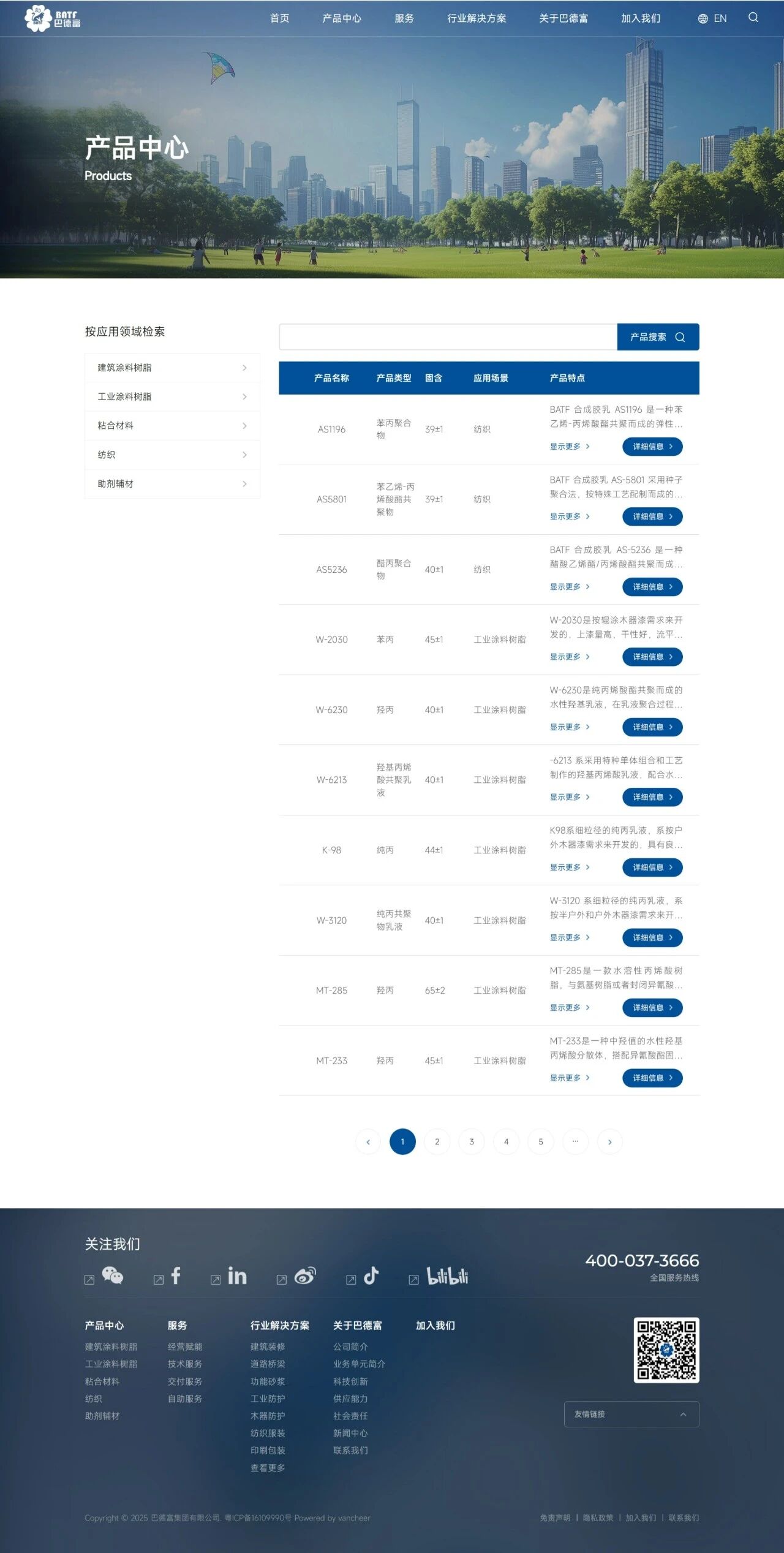 2f5f7fc493b02deb48291a174f60f591.jpg 3.jpg