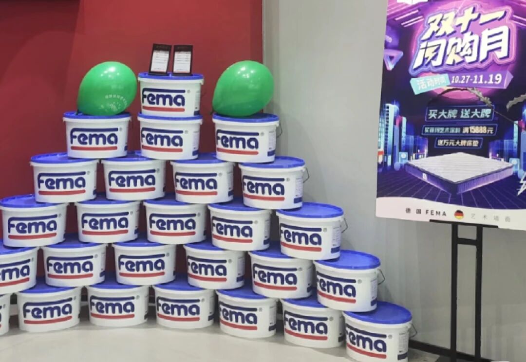 击碎“假进口”质疑！FEMA菲玛进口涂料产品获得CCC认证