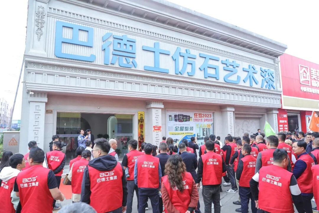 仿石漆仓储运营中心遍地开花，巴德士意欲何为？