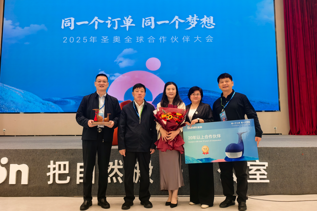 持续合作二十年以上，展辰新材与圣奥科技共谱合作新篇章