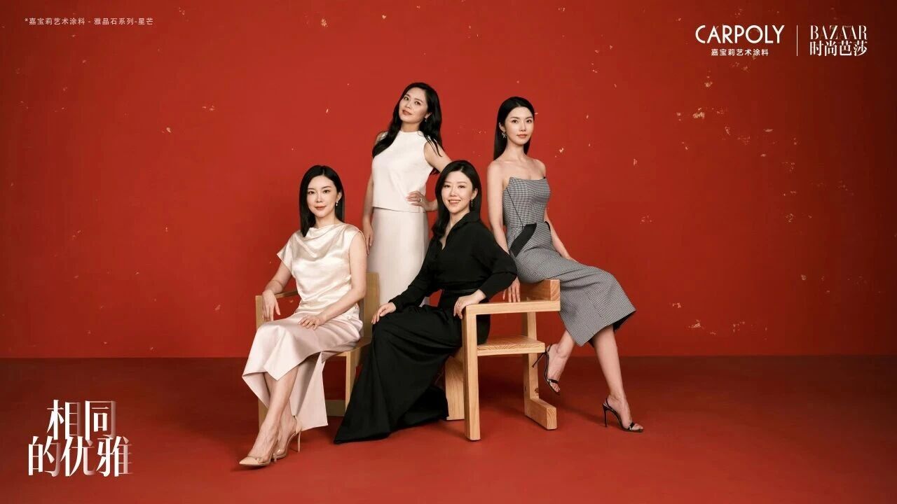 由“明星推荐官”看嘉宝莉的“独立”路线