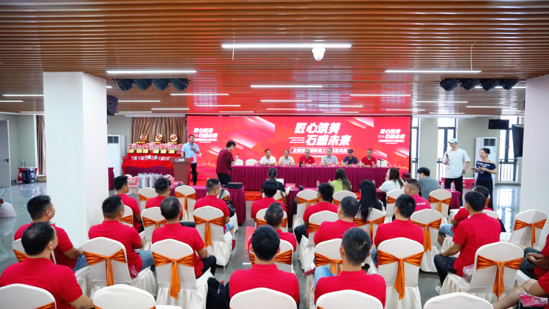 致匠心，筑美家：为何这场仿石漆赛事能掀起全国热潮
