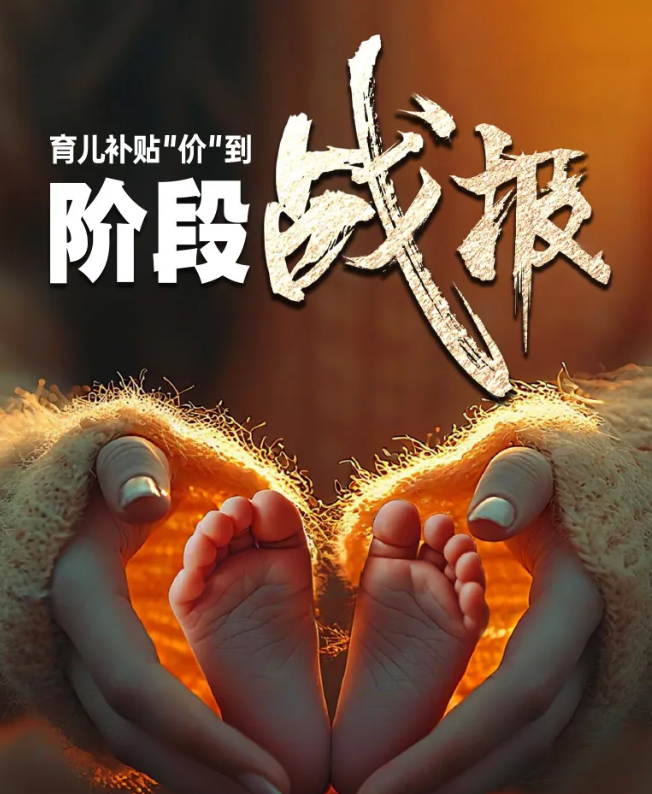 乔瓦尼“总部直补·育儿补贴”掀起签单热潮，成交破两千万