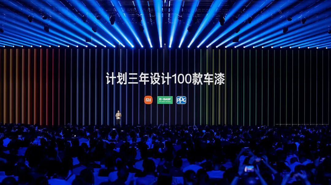 小米汽车计划三年设计100款车漆，PPG或成此战略最大赢家