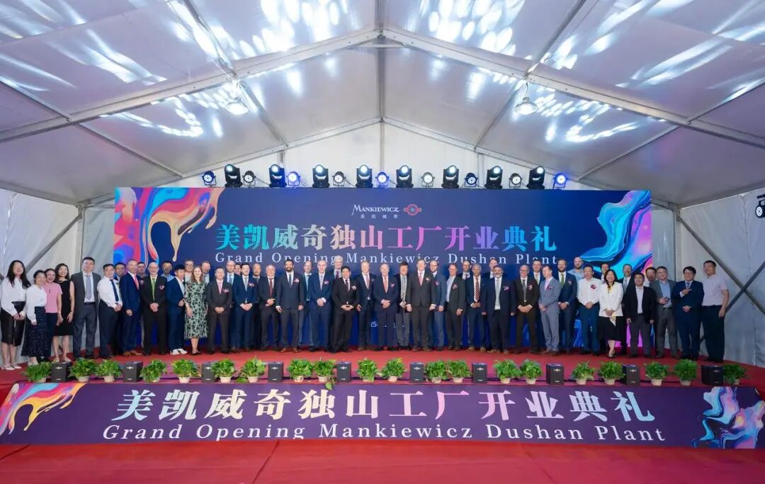 投资4500万美元！德国百年涂企在华新建生产基地