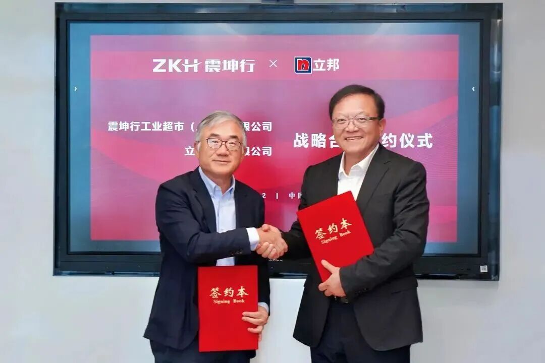 立邦中国与震坤行达成战略合作，共筑MRO服务与涂料产业新生态