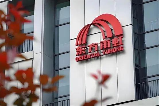 东方雨虹2025三季报：营收206亿元，净利润8.10亿元