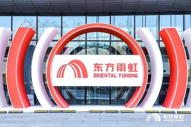 清仓房地产商“抵债”股票，东方雨虹将回笼超2亿元资金